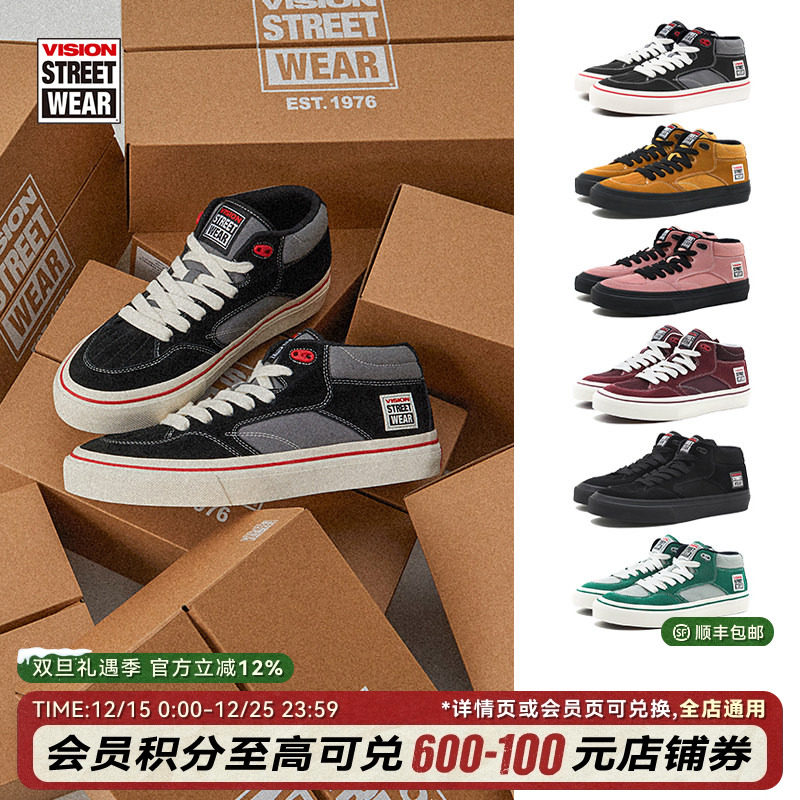 VISION官方  CONCAVE多色经典街头中帮复古翻毛皮滑板鞋男女