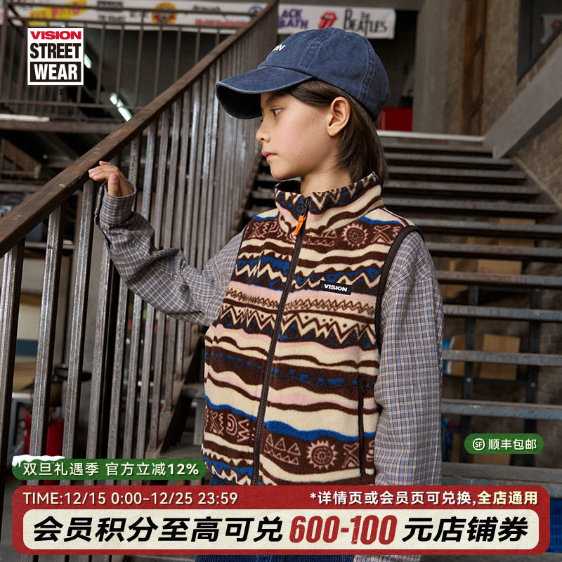 VISION童装 美式复古两面穿撞色摇粒绒开衫马甲男女儿童25秋新款