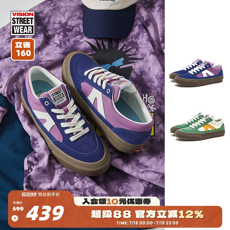 STICK奶茶色滑板鞋
