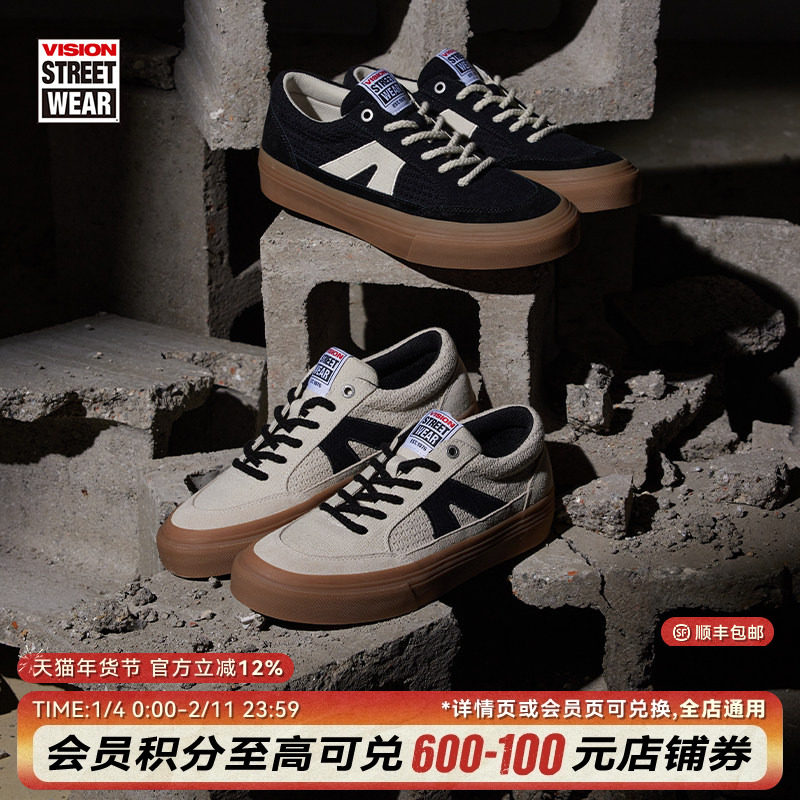 VISION官方 STICK KNIT复古编织经典低帮反毛皮板鞋运动滑板鞋,运动鞋new,板鞋,淘宝优惠券,粉丝福利购,淘宝优惠卷