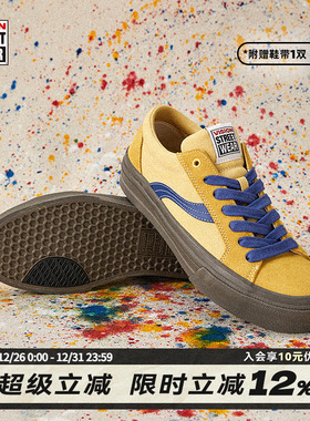 VISION X ODD ASTLEY PRO撞色暴力黄低帮翻毛皮帆布鞋滑板鞋男女