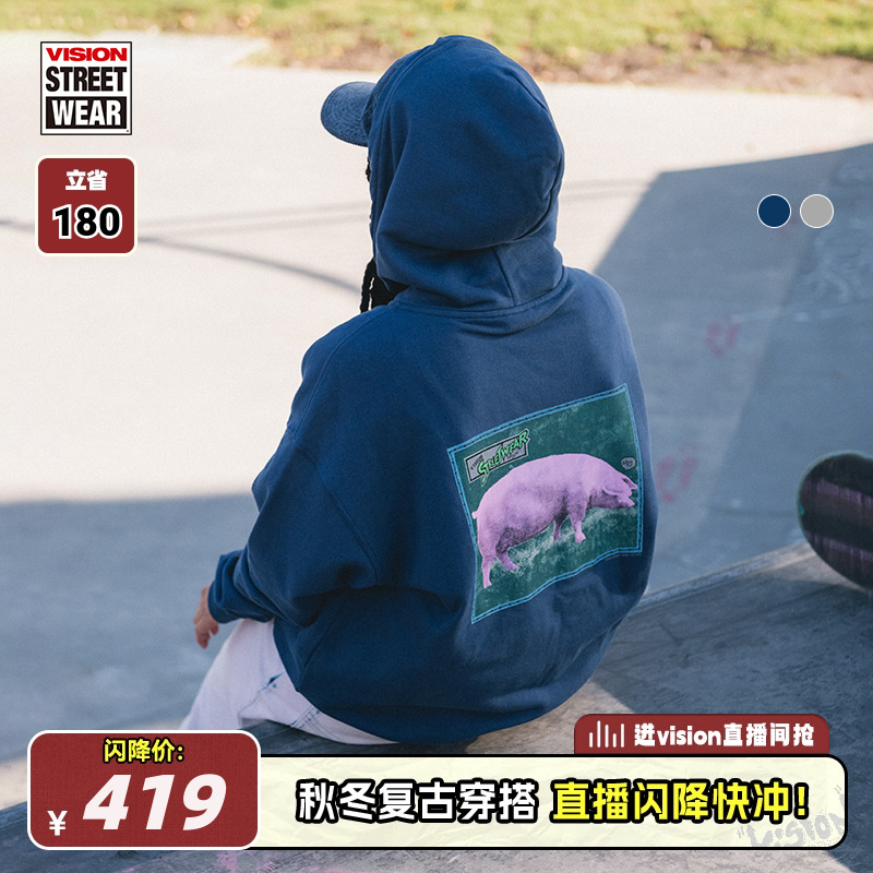 VISION官方 复刻系列“pink pig”美式复古做旧连帽卫衣男女秋款