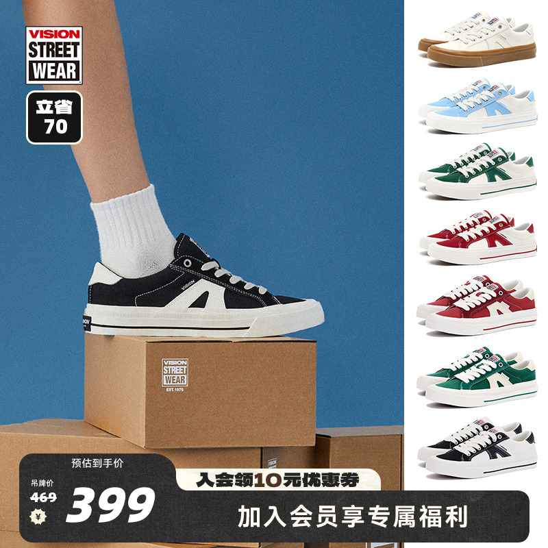 V76黑色低帮帆布鞋