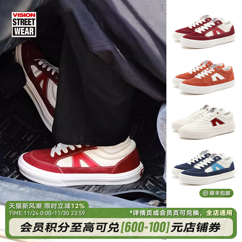 STICKLIGHT酒红板鞋