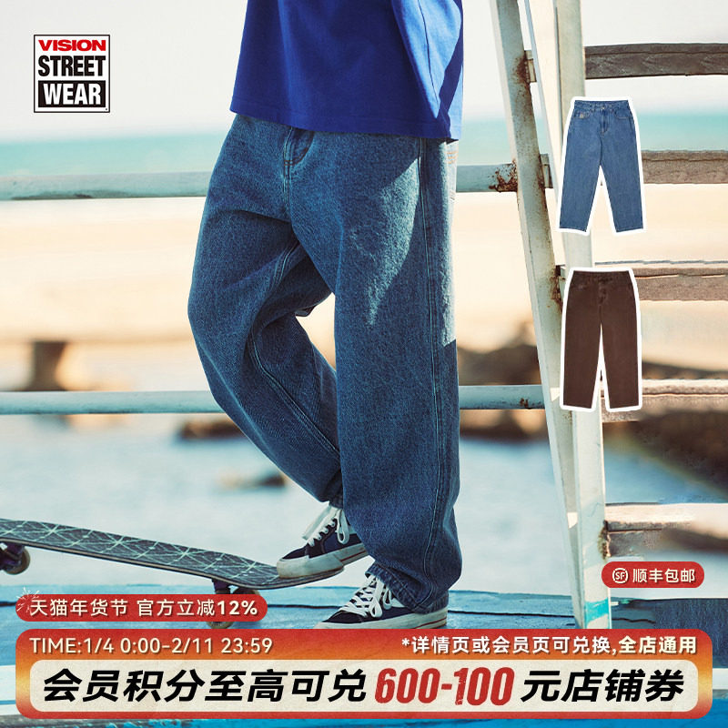 VISION官方  美式街头复古水洗做旧牛仔裤阔腿滑板老爹裤长裤,运动服/休闲服装,运动牛仔裤,淘宝优惠券,粉丝福利购,淘宝优惠卷