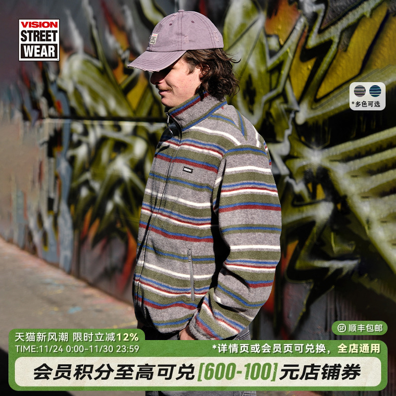 VISION官方 美式复古立领开襟卫衣摇粒绒条纹外套男女秋新款2色