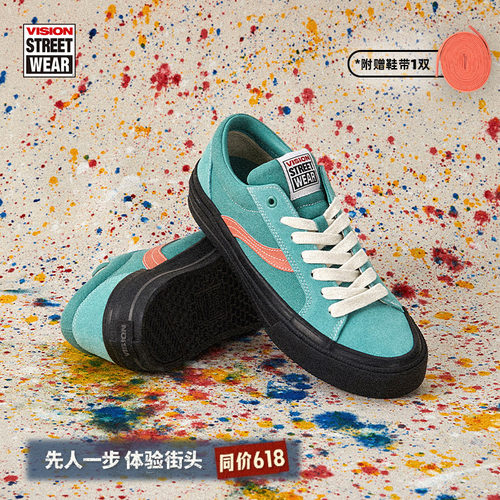 ASTLEYPRO湖水绿滑板鞋