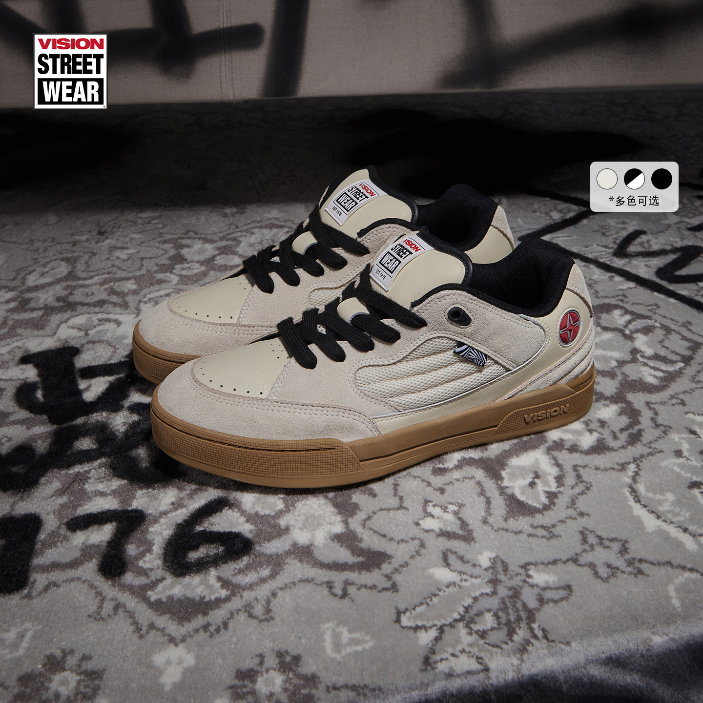 VISION官方  SAVVY美式街头复古面包鞋运动男女滑板鞋多色可选,运动鞋new,板鞋,淘宝优惠券,粉丝福利购,淘宝优惠卷