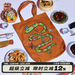 Oblow联名限定街头手绘印花图案托特包帆布袋 Mark VISION