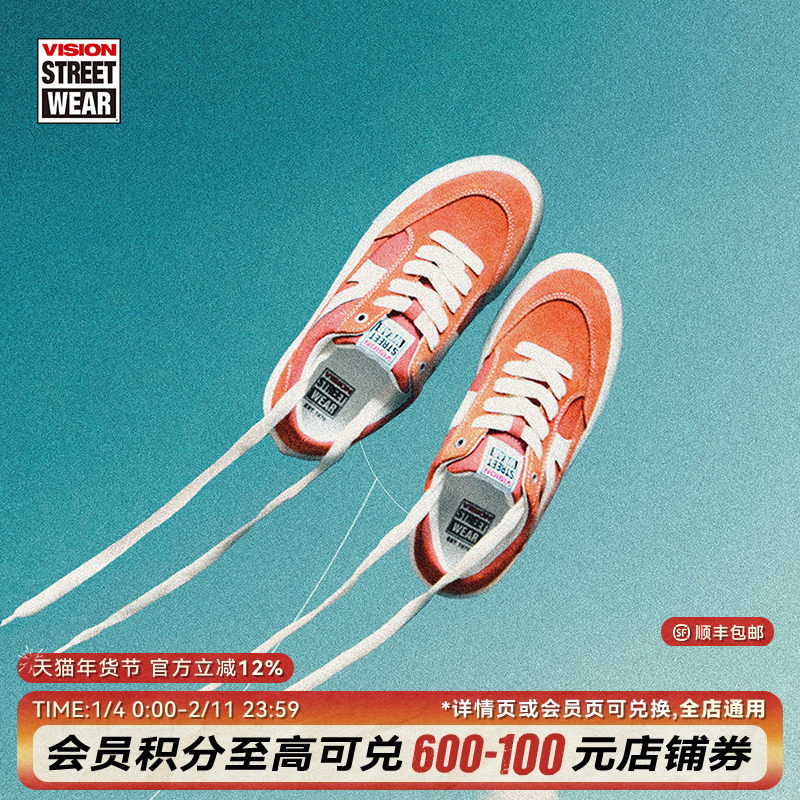 VISION官方 STICK LIGHT脏橘低帮翻毛皮轻量化板鞋街头运动滑板鞋,运动鞋new,板鞋,淘宝优惠券,粉丝福利购,淘宝优惠卷