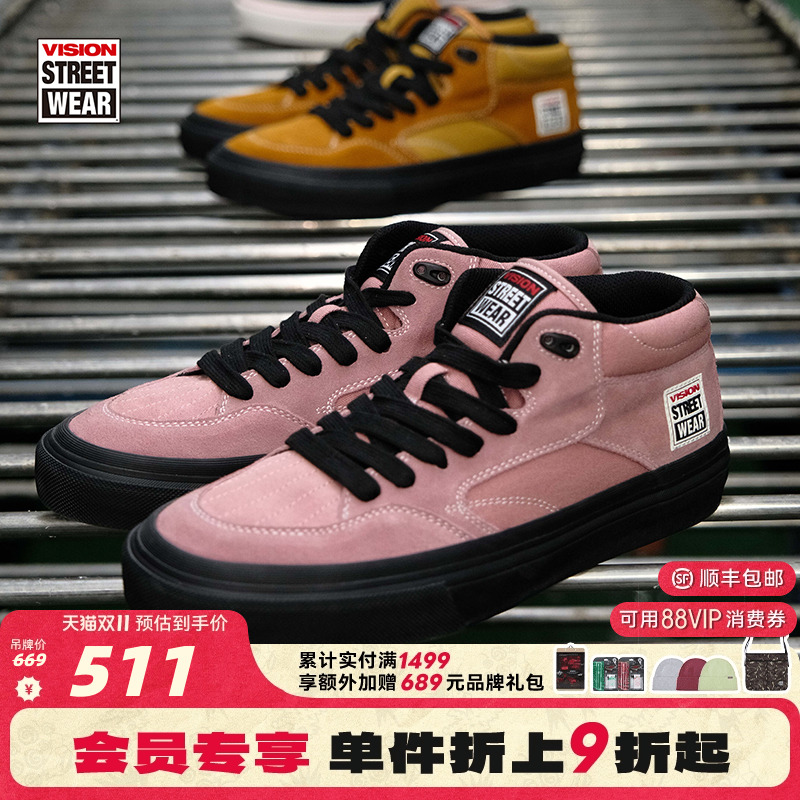 CONCAVE粉墨中帮板鞋