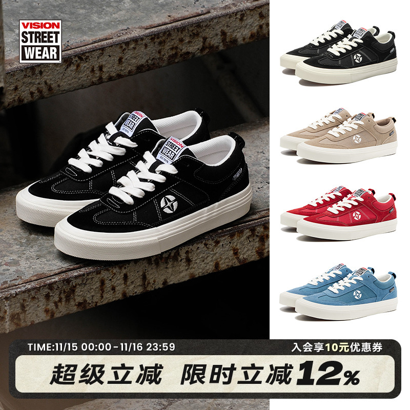 CHOPPER经典黑白板鞋