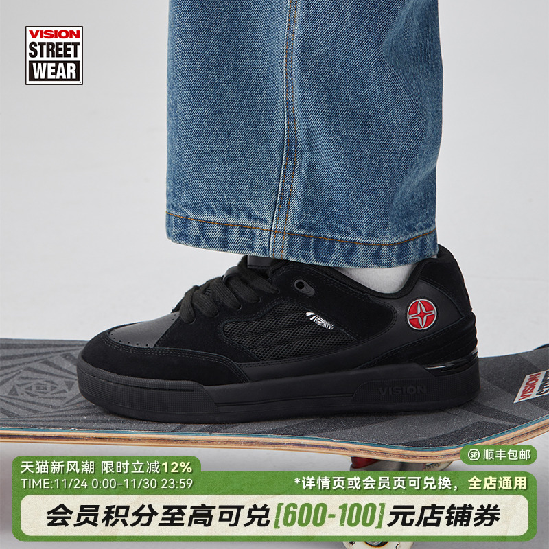 VISION官方  SAVVY黑武士美式街头复古面包鞋运动男女滑板鞋新款