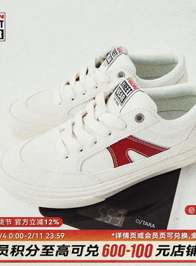 VISION官方 STICK LIGHT白色低帮翻毛皮轻量化板鞋街头运动滑板鞋