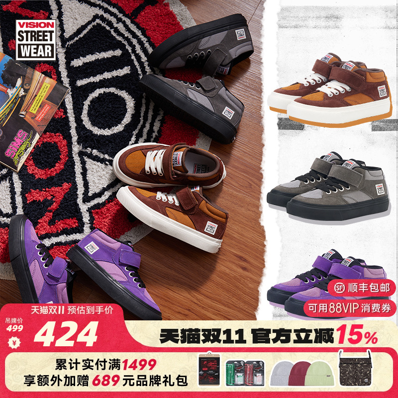 VISIONKIDSCONCAVE中