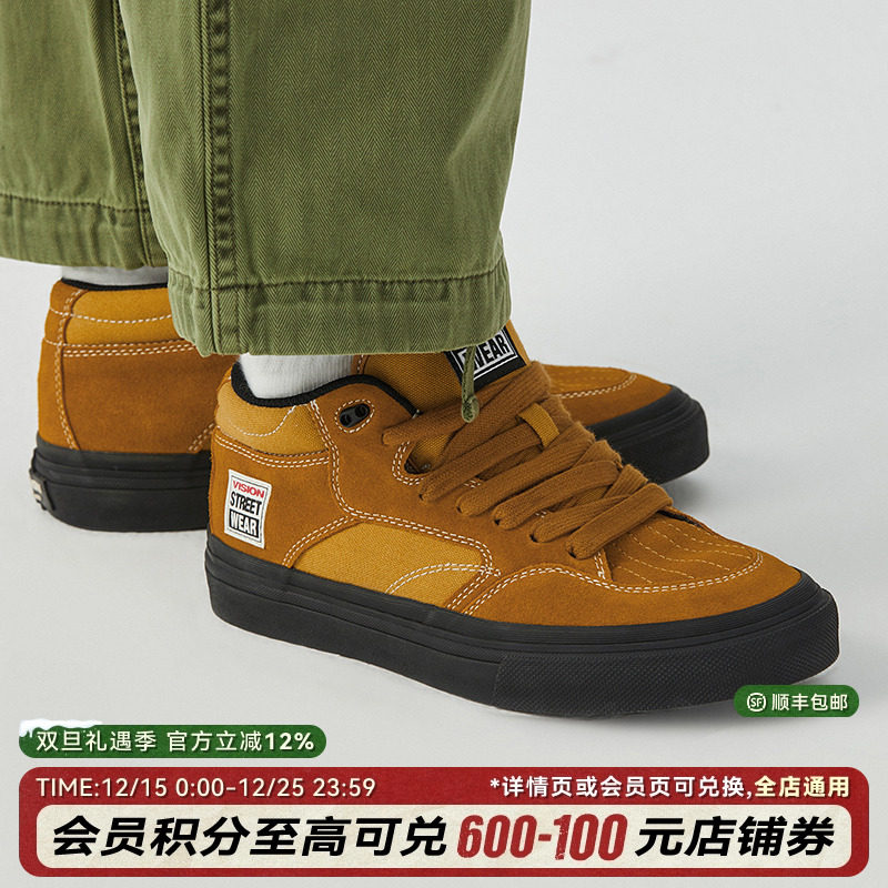 CONCAVE落日黄板鞋