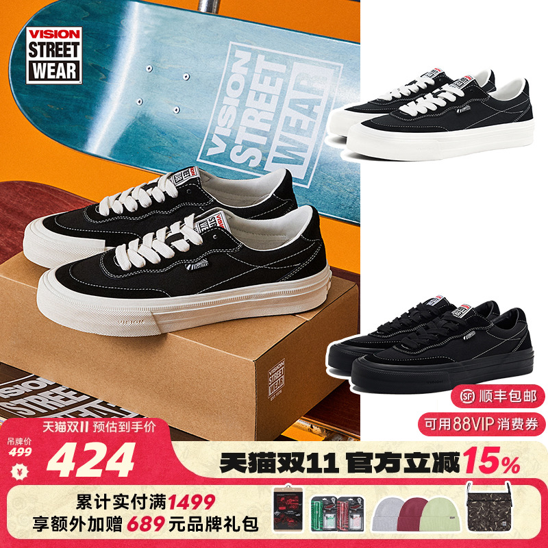 FLATTOP丹宁系列板鞋