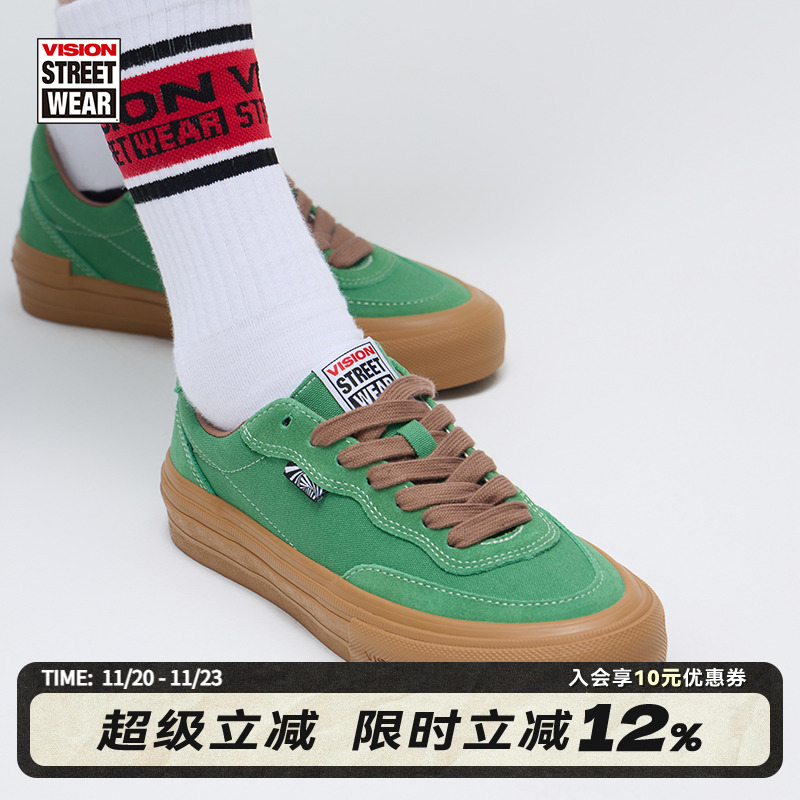 FLATTOP绿色低帮板鞋