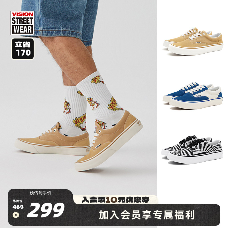 TRAINERSPLUS白色地球色