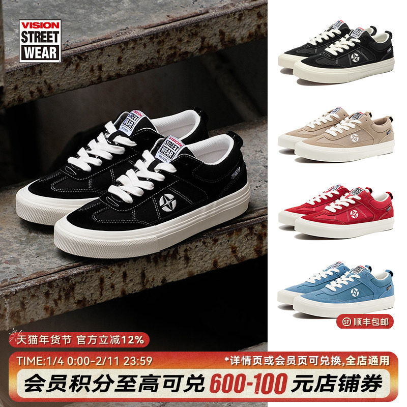 VISION官方 CHOPPER经典复古T字头反毛皮男女帆布鞋美式滑板鞋4色