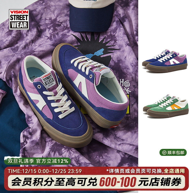 STICK奶茶色滑板鞋