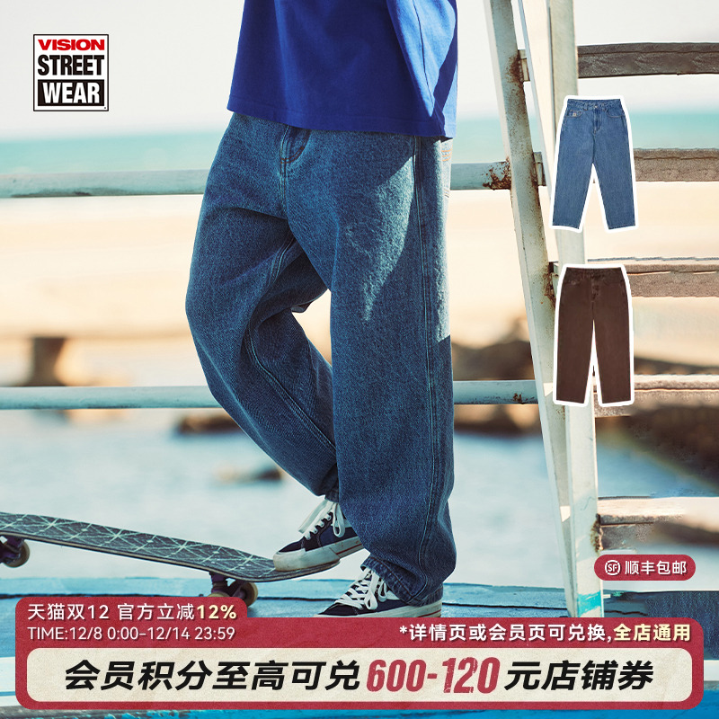 VISION水洗宽松牛仔裤