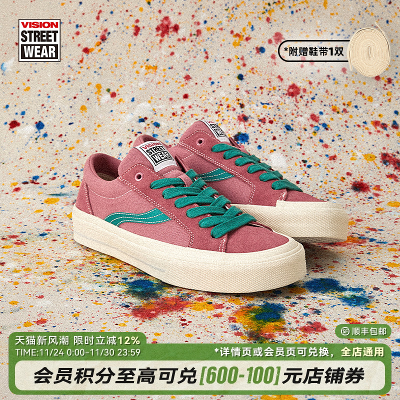 ASTLEYPRO西瓜红绿