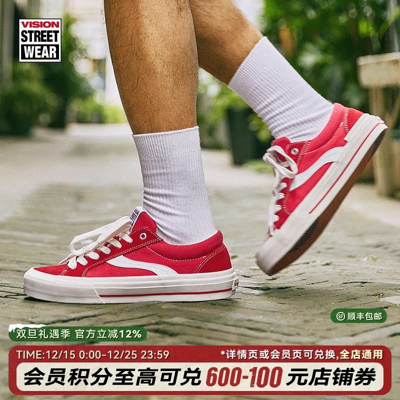 ASTLEYPRO经典红板鞋