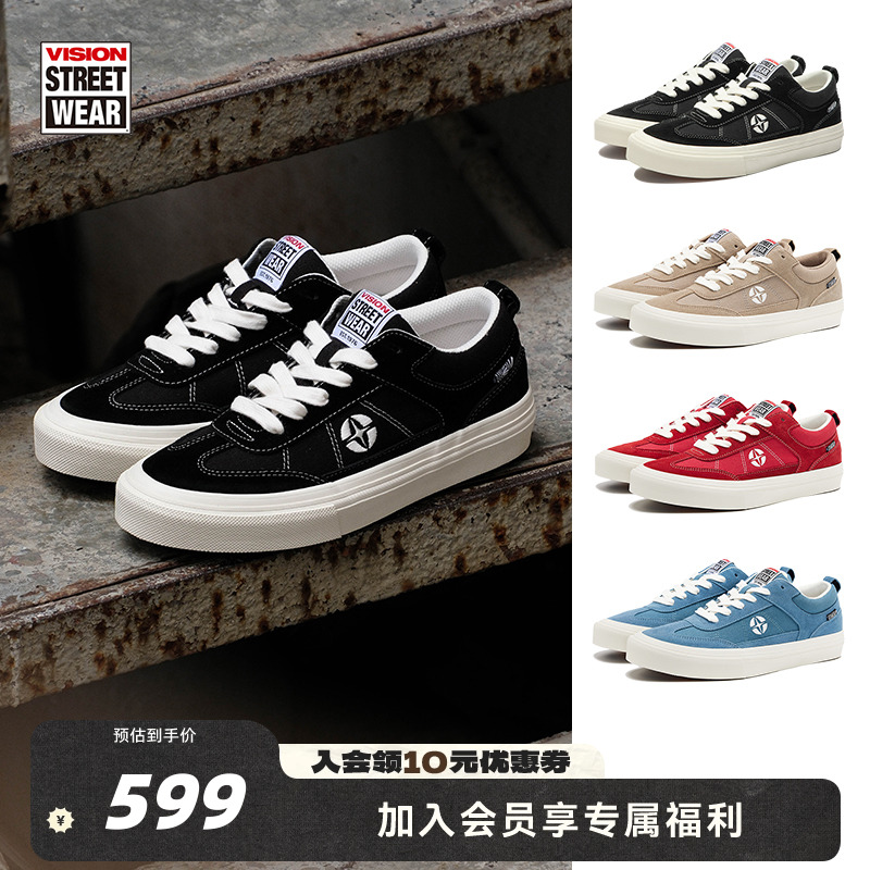 CHOPPER经典黑白板鞋