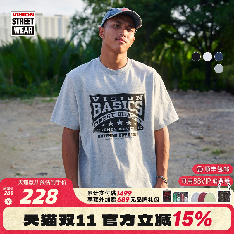 VISION提花条纹POLO衫