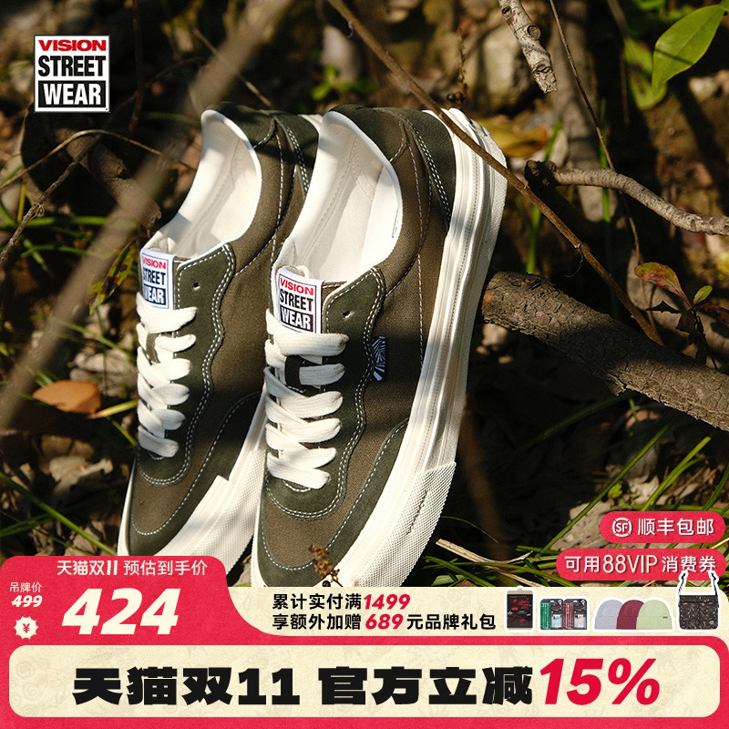 FLATTOP橄榄绿板鞋