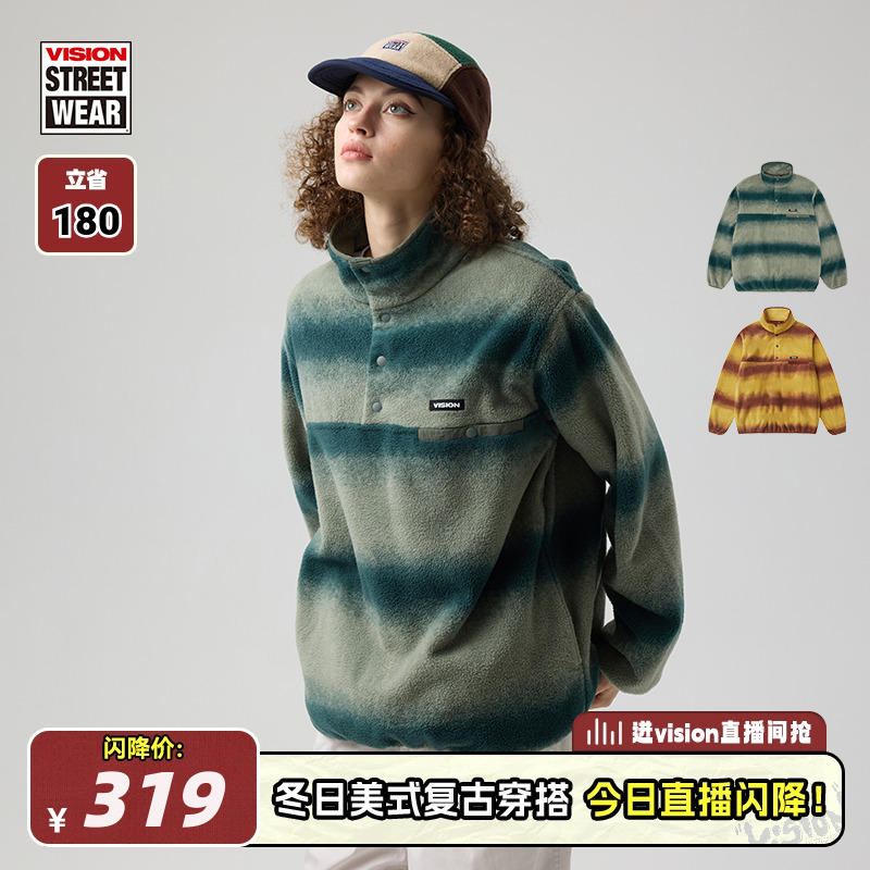 VISION官方  美式街头条纹晕染渐变摇粒绒套头卫衣外套男女
