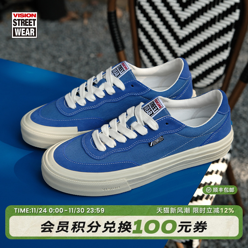 FLATTOP克莱因蓝色滑板鞋