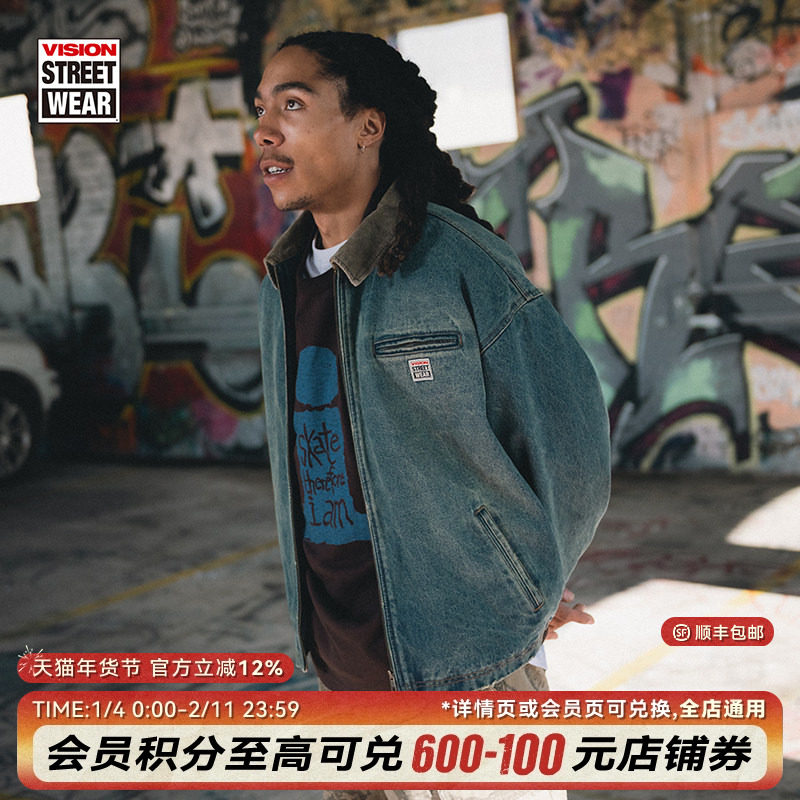 VISION官方 美式复古水洗做旧工装外套底特律牛仔夹克立领秋冬新,运动服/休闲服装,运动茄克/外套,淘宝优惠券,粉丝福利购,淘宝优惠卷