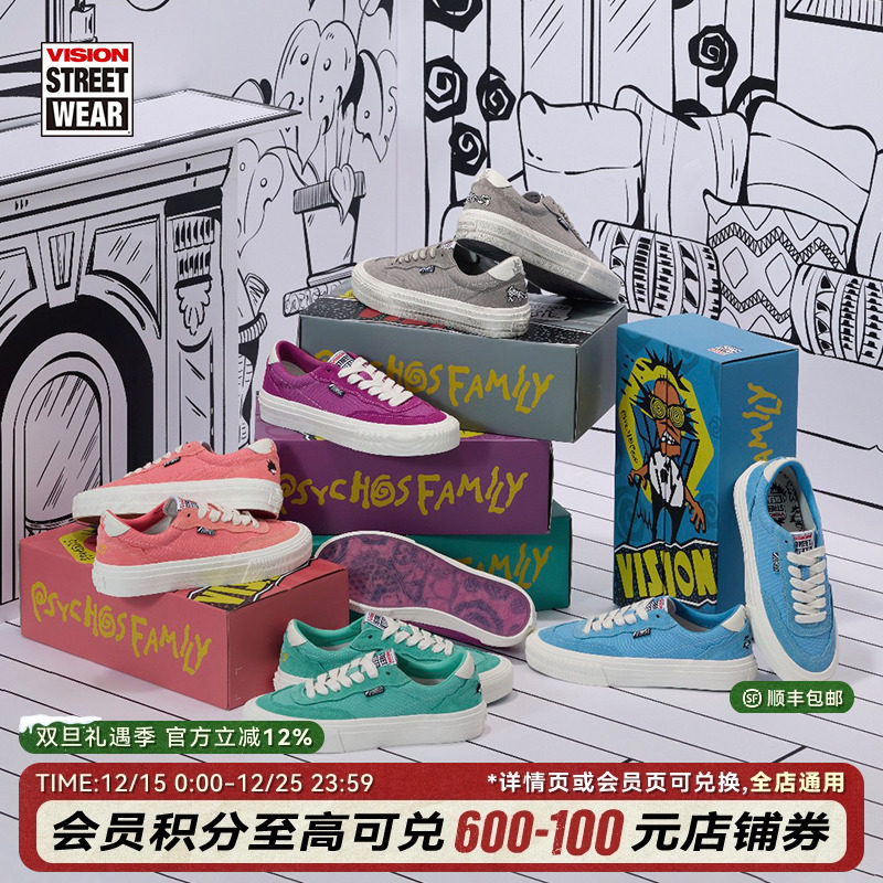 VISION官方 FLATTOP PsychoFamily胶囊限定低帮滑板鞋帆布鞋多色