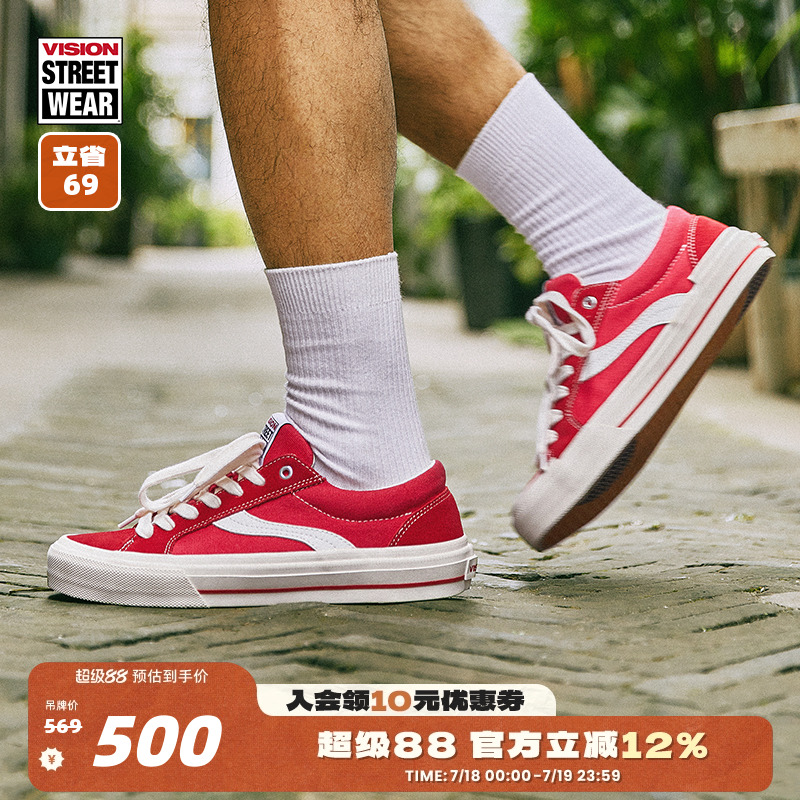 ASTLEYPRO经典红板鞋