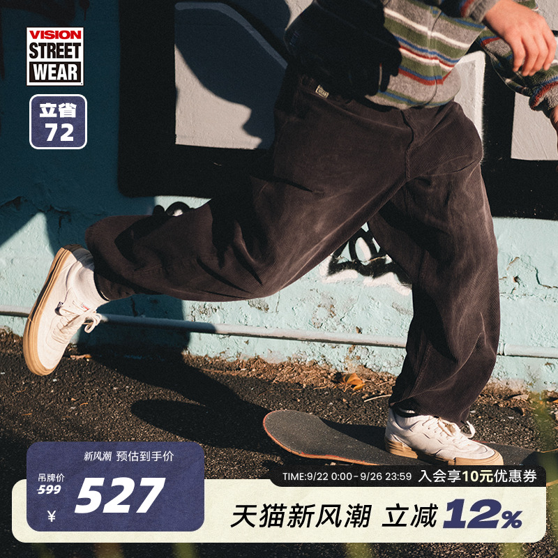 VISION官方 美式复古水洗做旧灯芯绒宽松工装裤长裤男女秋新款2色