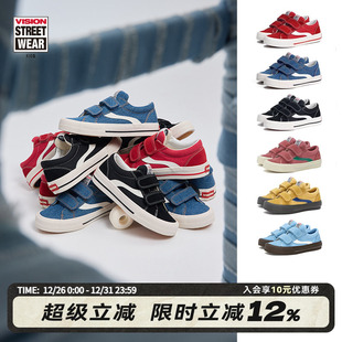 儿童运动鞋 VISION PRO多色魔术贴低帮滑板鞋 ASTLEY KIDS官方
