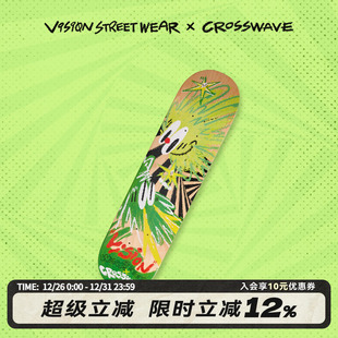 VISION CROSSWAVE龙年联名限定手绘涂鸦专业双翘板面加枫新年