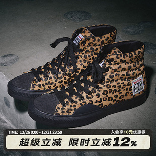 年复刻豹纹满印贝壳头高帮滑板休闲运动鞋 HI元 SUEDE VISION官方