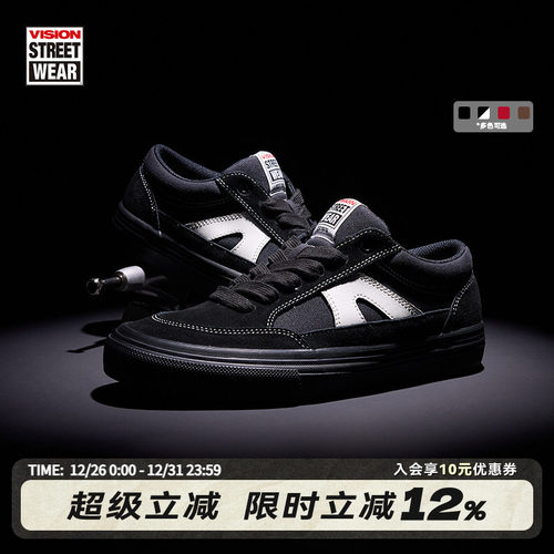 VISION官方 STICK复古经典低帮翻毛皮帆布鞋运动休闲板鞋男女多色