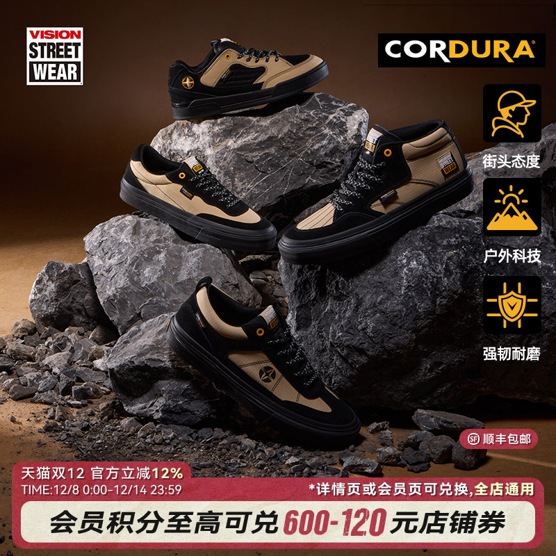 VISION官方 城市户外系列CORDURA科技面料反毛皮板鞋运动滑板鞋