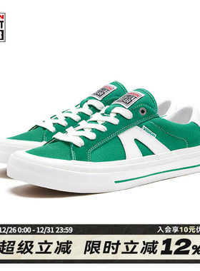 VISION V76 经典绿色低帮翻毛皮帆布鞋男女街头运动板鞋