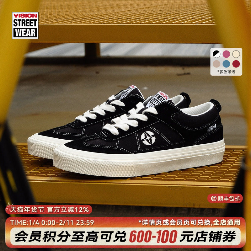 VISION官方 CHOPPER系列经典低帮翻毛皮运动板鞋帆布鞋多色可选,运动鞋new,板鞋,淘宝优惠券,粉丝福利购,淘宝优惠卷
