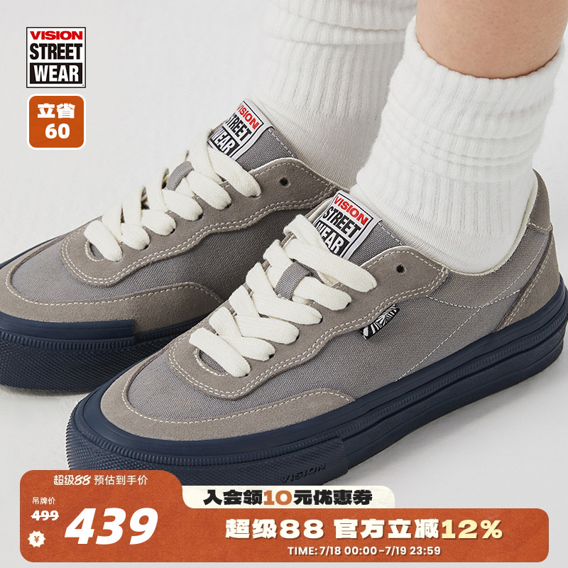 FLATTOP灰色低帮板鞋