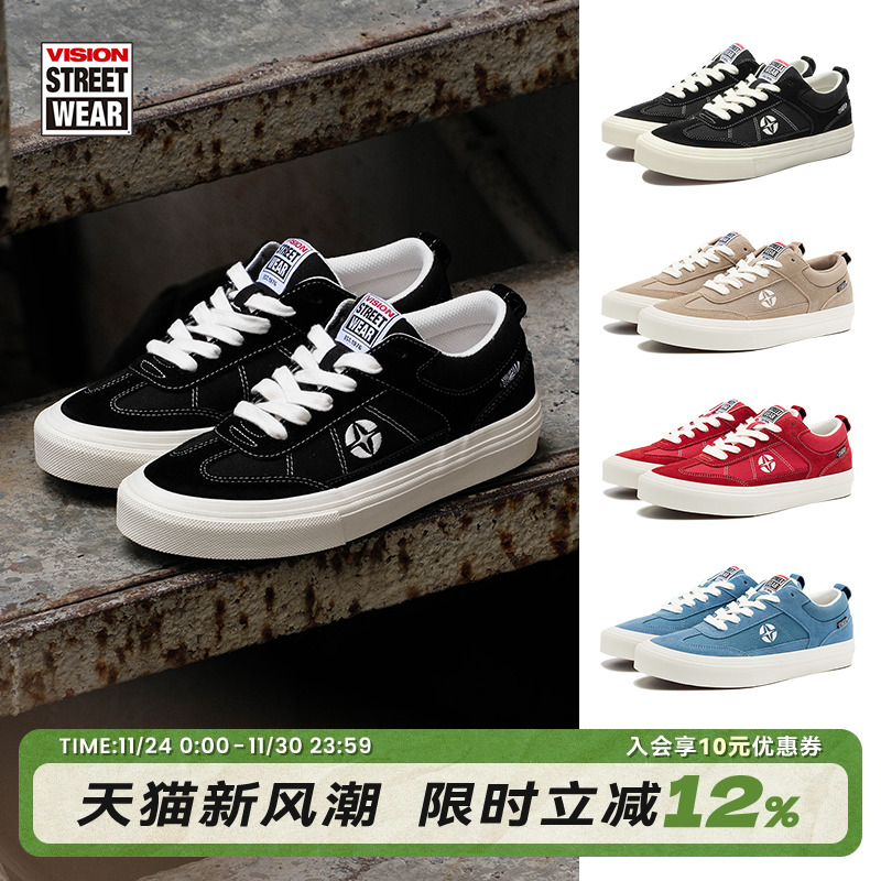 CHOPPER经典黑白板鞋