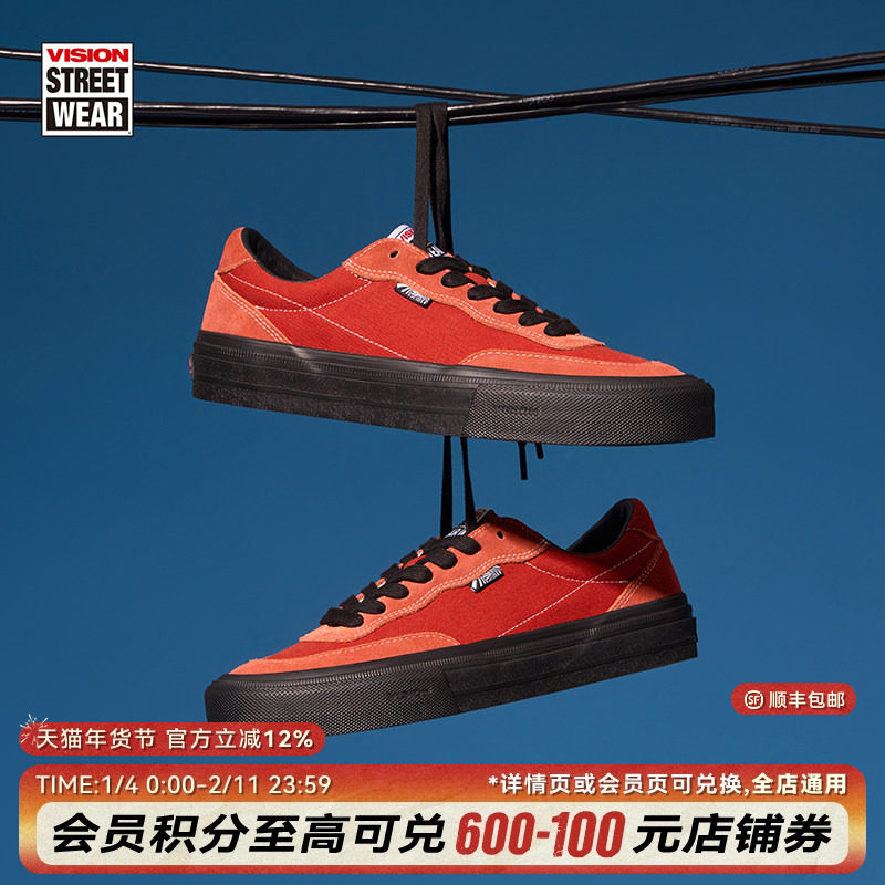 VISION官方 FLAT TOP安可拉红低帮翻毛皮帆布鞋男女街头滑板鞋,运动鞋new,板鞋,淘宝优惠券,粉丝福利购,淘宝优惠卷