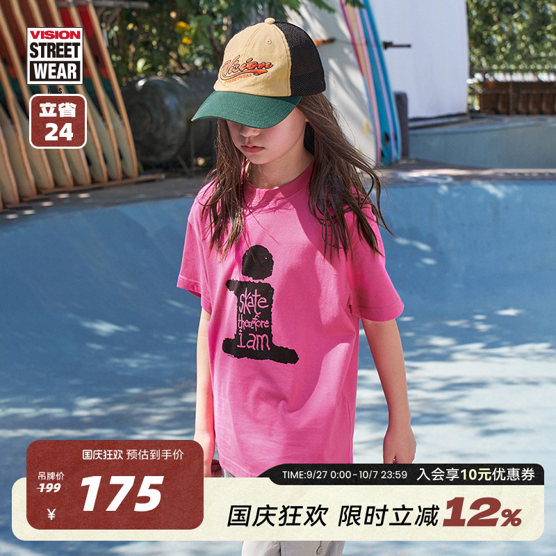 VISION童装 Skate Therefore I Am历史复刻系列圆领短袖T恤3色