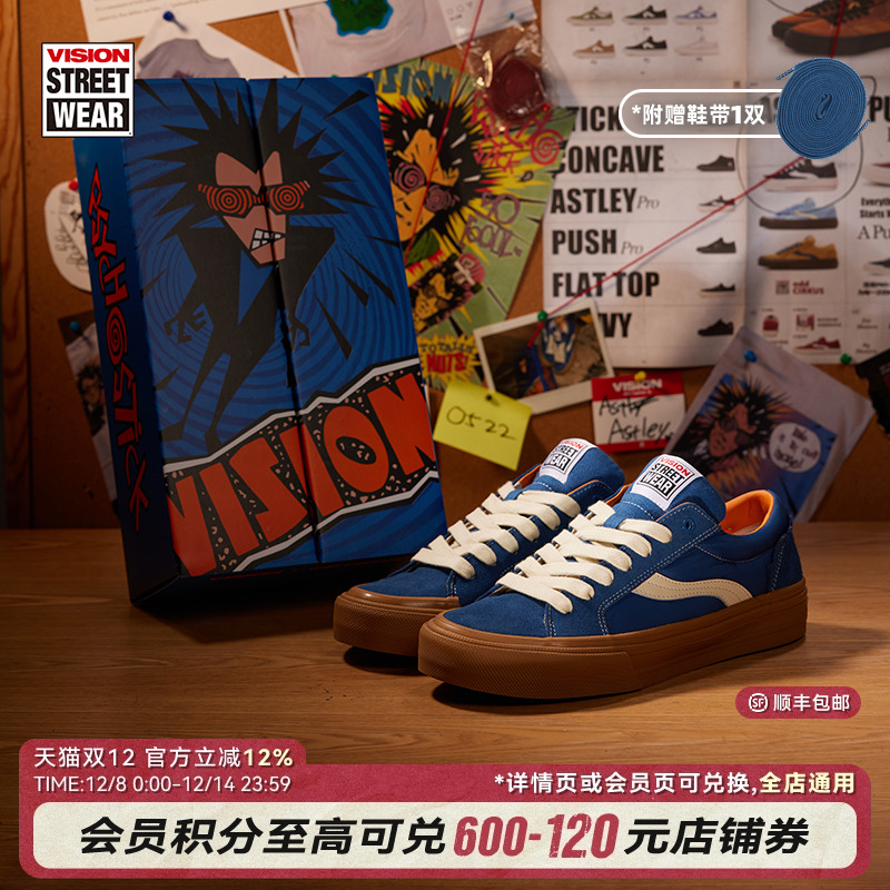 ASTLEY胶囊系列宝石蓝