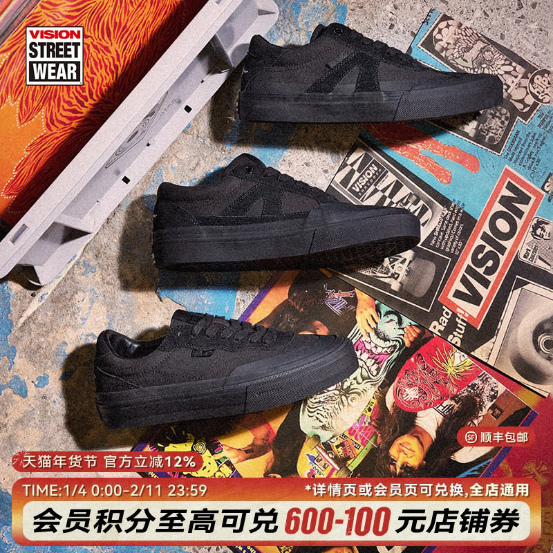 VISION官方 黑胶限定系列翻毛皮帆布鞋街头经典黑运动滑板鞋男女